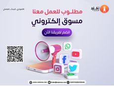 شاغر وظيفي 