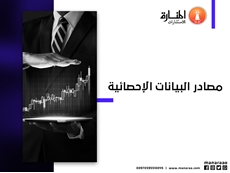 مصادر البيانات الإحصائية